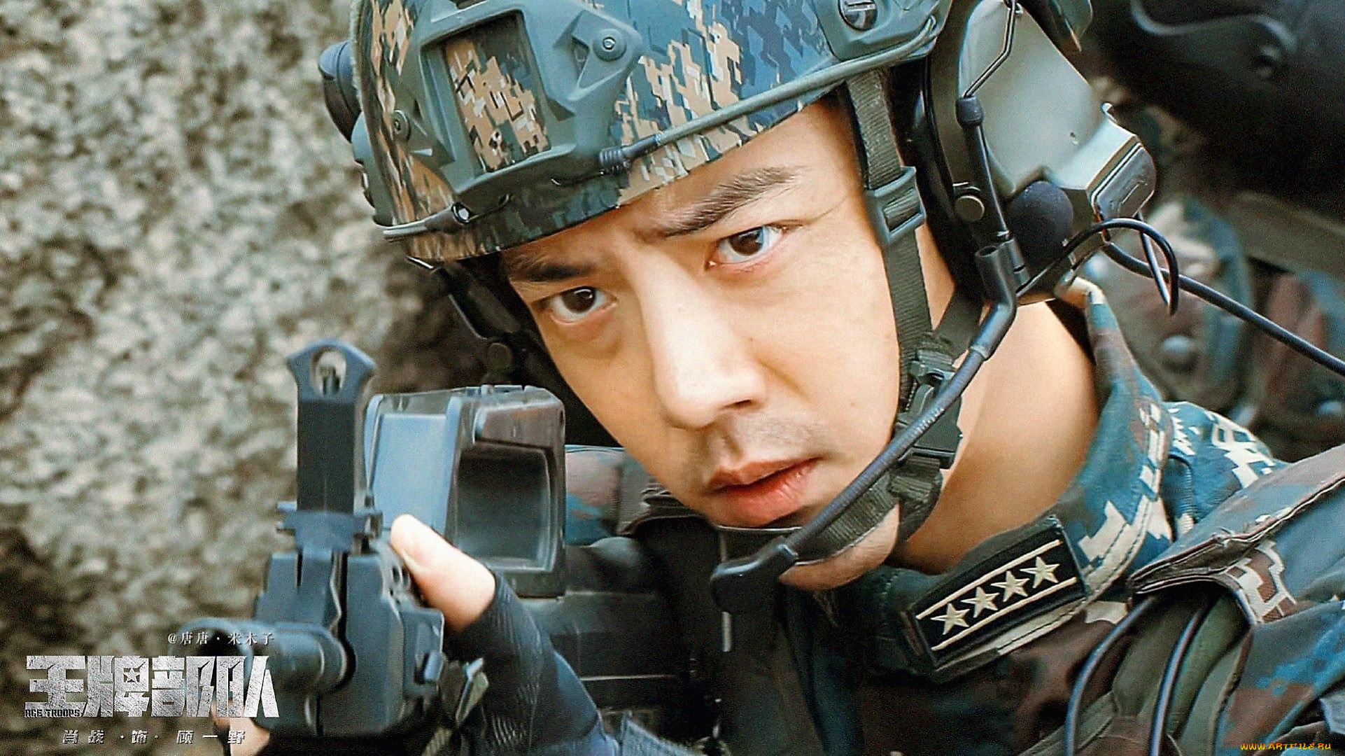  , ace troops, , , , , 